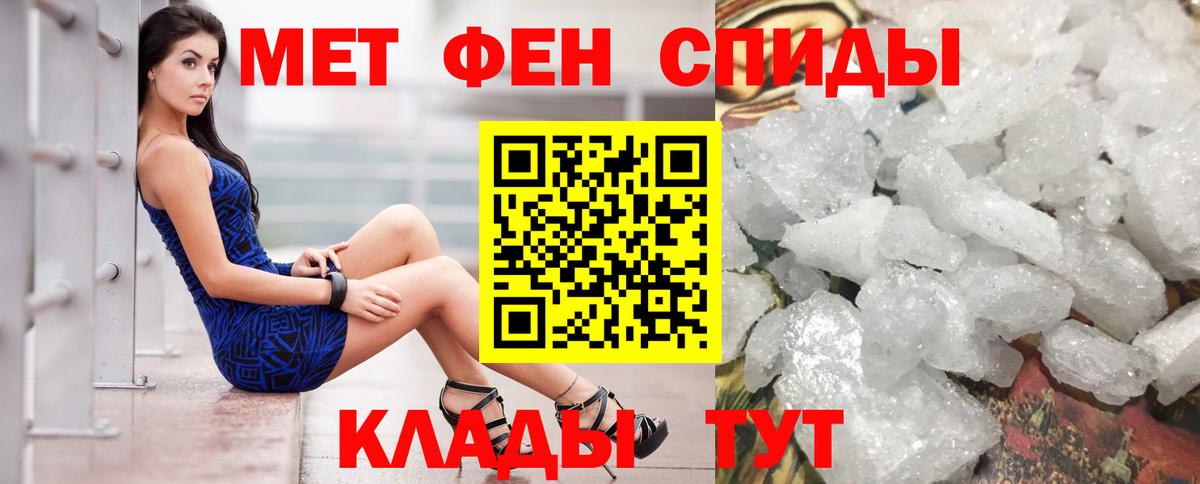 АМФЕТАМИН  Вход с VPN  Семилуки  АМФ 97% 