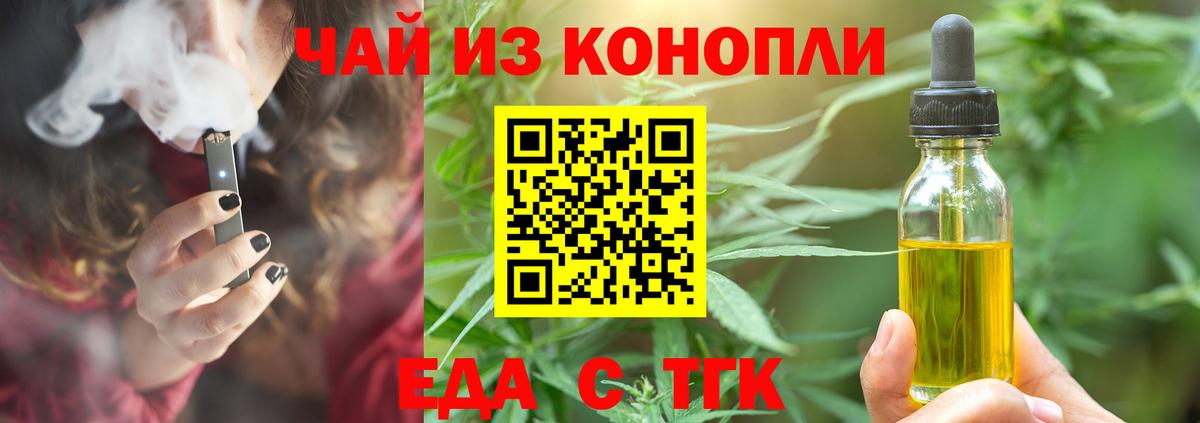 Семилуки  Canna-Cookies марихуана  Вход с VPN 