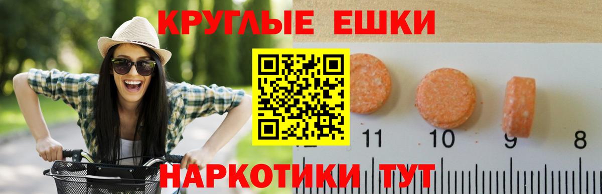 Экстази Cube  Экстази ешки  Вход с VPN  Экстази  Семилуки 