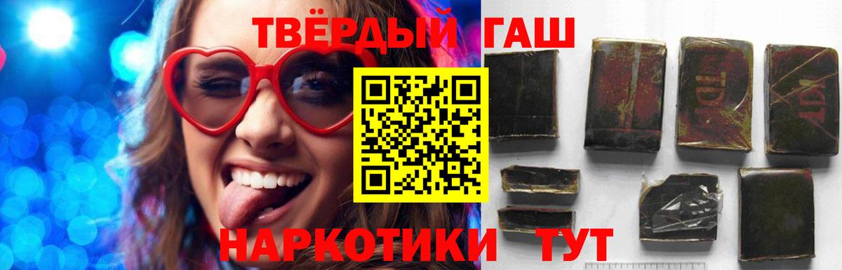 Гашиш Cannabis Семилуки
