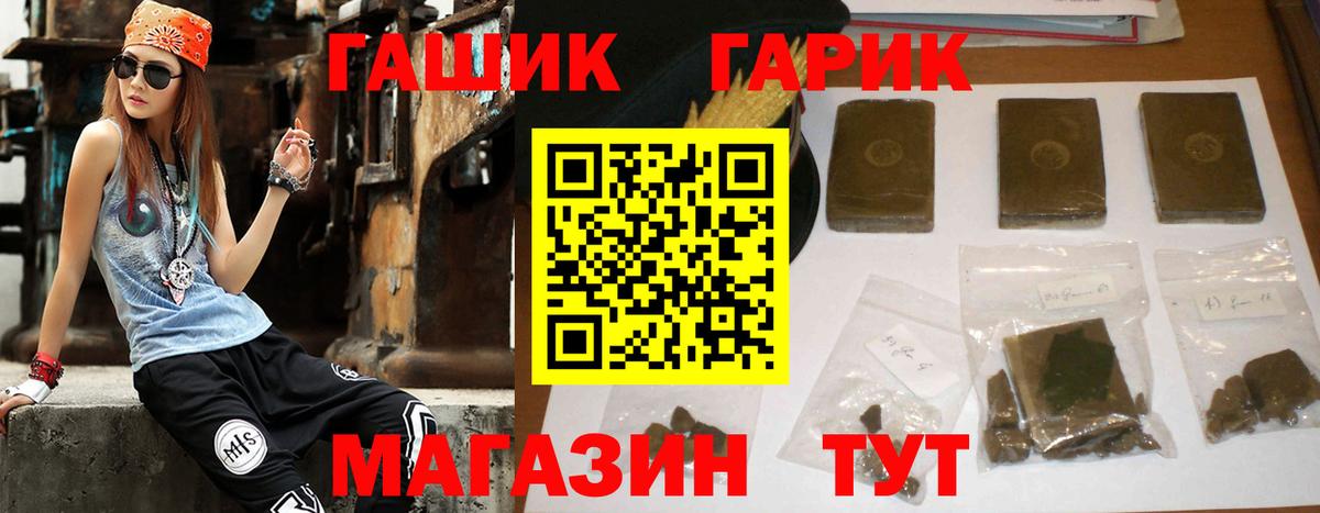 ГАШ ice o lator  Вход с VPN  ГАШИШ ice o lator  Семилуки 