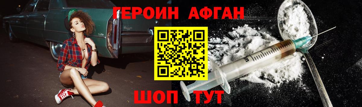 Семилуки  Героин VHQ  Героин  Вход с VPN 