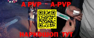 a pvp Пугачёв