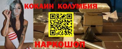 героин Пушкино