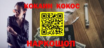 spice Пыть-Ях