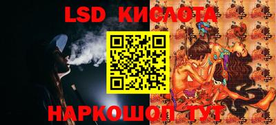 spice Пыть-Ях
