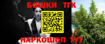 героин Пушкино