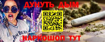 spice Пыть-Ях