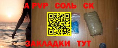 a pvp Пугачёв