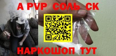 a pvp Пугачёв