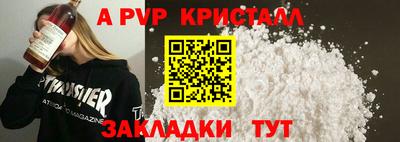 a pvp Пугачёв