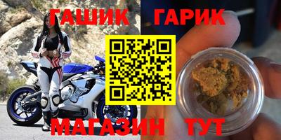 героин Пушкино