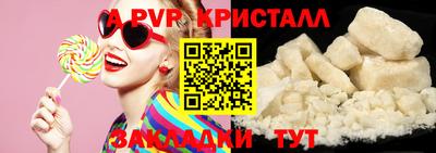 a pvp Пугачёв