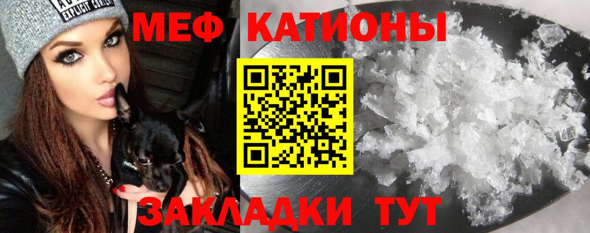 МЯУ-МЯУ  Меф 4 MMC  Семилуки  Вход с VPN  где купить наркоту  Меф  МЯУ-МЯУ 4 MMC 