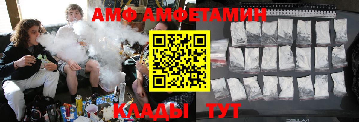 Первитин мет  Вход с VPN  Первитин мет  Семилуки 