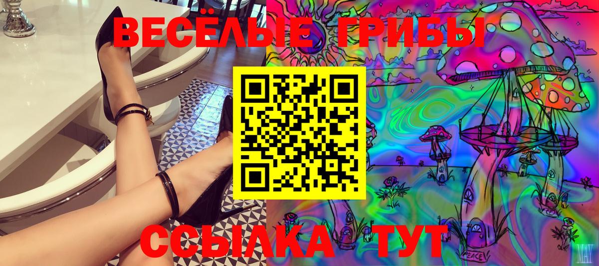 Галлюциногенные грибы мицелий  закладки  Семилуки  Вход с VPN 